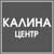Торговый Центр Калина Центр