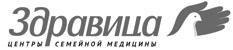 Центры семейной медецины Здравица